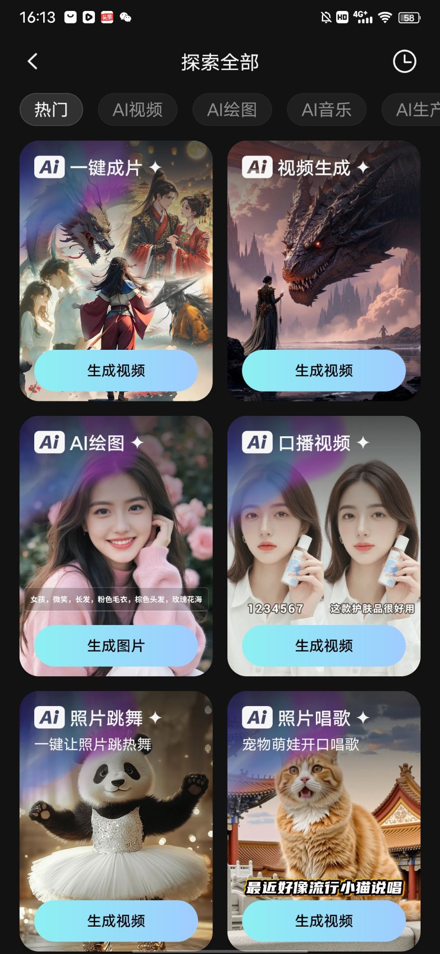 个人中心